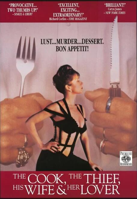 廚師、大盜、他的太太和她的情人(全集)