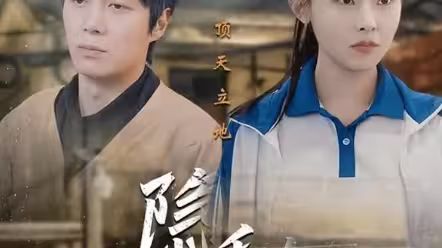 隱秘而偉大記憶被曝光后，全國痛哭(全集)