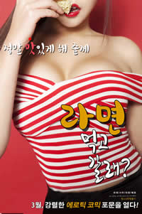 一起去吃拉面嗎？(全集)