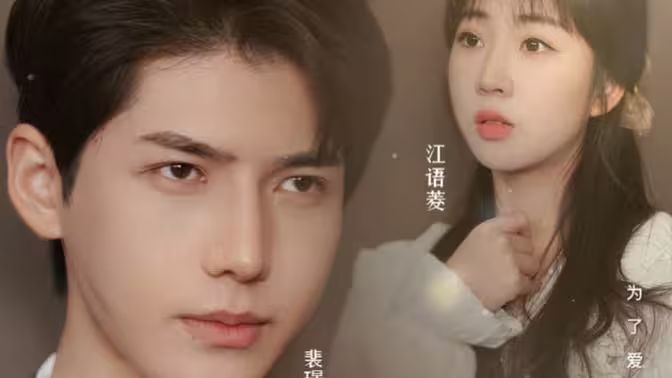 裴太太，你跑不掉了(全集)