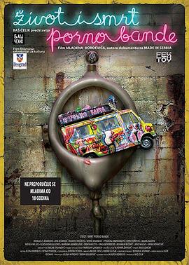 超激！A幫生與死(全集)