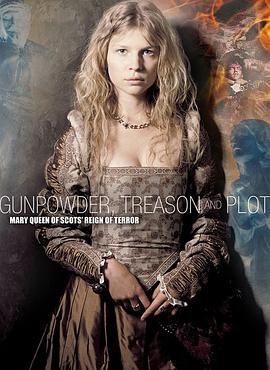 火藥、背叛和陰謀（原聲版）上(全集)