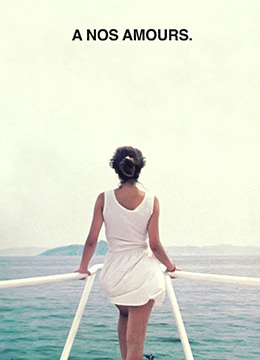 關(guān)于我們的愛(ài)情(全集)