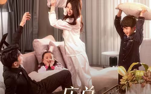 莊少，少爺小姐又去找媽咪了(全集)