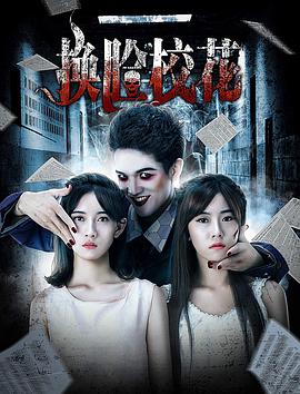 換臉?；? class=