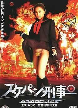 刑事?；? class=