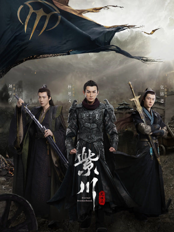 紫川之光明王(全集)