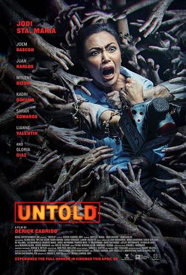 后日不語(全集)