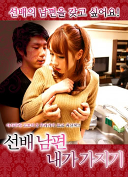 老公，我有