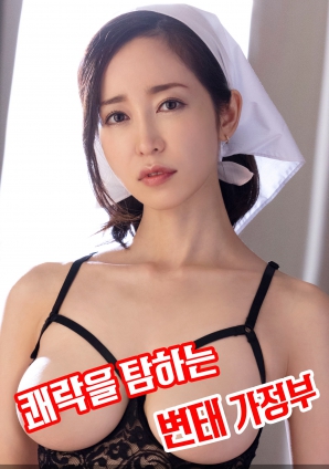 追求快感的變態(tài)管家