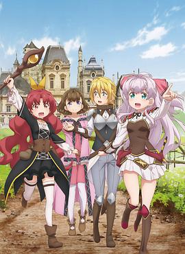 我不是說了能力要平均值么！(全集)