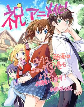 秒殺外掛太強(qiáng)了，異世界的家伙們根本就不是對(duì)手。(全集)