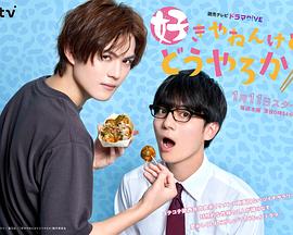 我很喜歡你，那你呢？