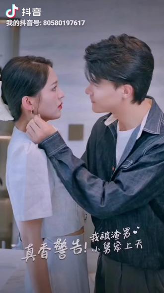 真香警告，我被渣男小舅寵上天(全集)