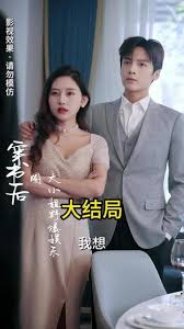 穿書后，大小姐野爆娛樂圈(全集)