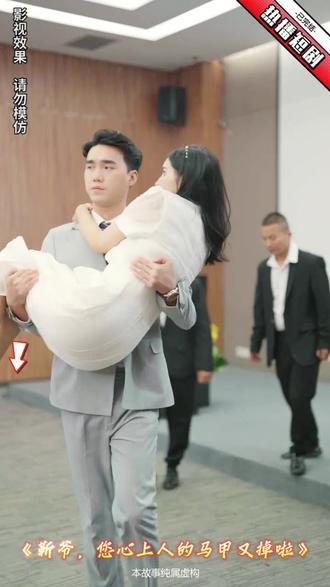 靳爺，您心上人的馬甲又掉了(全集)