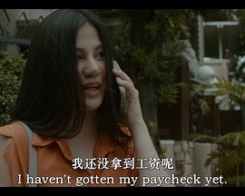 你覺得我性感嗎？