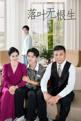 千面財(cái)皇(全集)