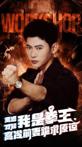 離婚才知我是拳王，高冷前妻跪求原諒(全集)