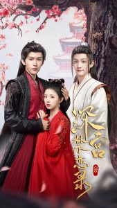 深宮禁戀錄(全集)