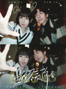 當(dāng)我不愛(ài)你后(全集)