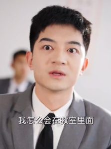 透視后，攬盡天下至寶(全集)