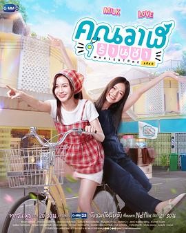 鯨魚雜貨鋪(全集)