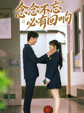 念念不忘，必有回響61集(全集)