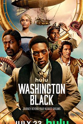 華盛頓·布萊克(全集)