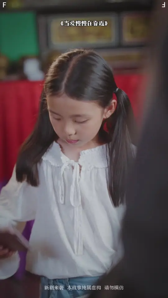 當(dāng)愛(ài)慢慢在靠近(全集)