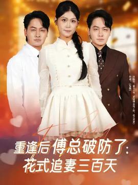 重生七零：上山打獵，糧肉爆倉(全集)