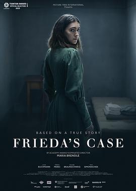 弗里達(dá)的審判